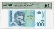 Serbia 100 Dinara ZA replacement -