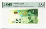Israel 50 New Shekels TOP POP !!! -