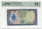 Libya 1 Pound -