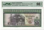 Egypt 20 Pounds 1976-78  69.86 US$  +  23.29 US$ shipping