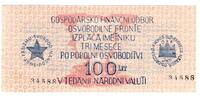 Yugoslavia 100 Lir 1944 Slovenian partisans UNC- 75.68 US$  +  23.29 US$ shipping
