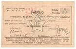 Yugoslavia 1000 Lir 1945 Slovenian partisans, Kras national district com... 279.43 US$  +  23.29 US$ shipping