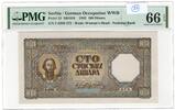 Serbia  100 Dinara 1943 PMG 66 EPQ