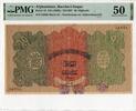 Afghanistan 50 Afghanis n.d. (1928) PMG 50 116.43 US$  +  23.29 US$ shipping