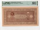 Afghanistan 10 Afghanis n.d. (1926-28) PMG 64 EPQ 163.00 US$  +  23.29 US$ shipping