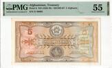 Afghanistan 5 Afghanis n.d. (1926-28) PMG 55 116.43 US$  +  23.29 US$ shipping