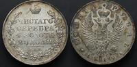 Russia 1 Rouble 1919 XF/XF+ 745.15 US$  +  58.21 US$ shipping