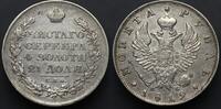 Russia 1 Rouble 1919 XF- 331.82 US$  +  23.29 US$ shipping