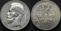 Russia 1 Rouble 1897 unc- 745.15 US$  +  58.21 US$ shipping