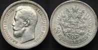 Russia 50 Kopecks 1897 XF+/UNC- 541.40 US$  +  23.29 US$ shipping
