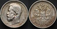 Russia 50 Kopecks 1910 XF- 337.64 US$  +  23.29 US$ shipping