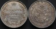 Russia Poltina 1848 CH UNC 483.18 US$  +  23.29 US$ shipping