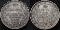 Russia Poltina 1858 with a subtle prooflike effect UNC- 378.40 US$  +  23.29 US$ shipping