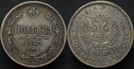 Russia Poltina 1859 UNC- 337.64 US$  +  23.29 US$ shipping