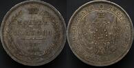 Russia Poltina 1857 UNC- 809.18 US$  +  58.21 US$ shipping