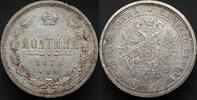 Russia Poltina 1878 XF+/UNC- 471.54 US$  +  23.29 US$ shipping