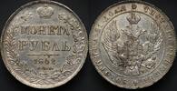 Russia 1 Rouble 1842 СПБ-АЧ XF+ 943.08 US$  +  58.21 US$ shipping