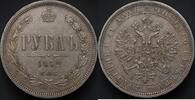 Russia 1 Rouble 1872 СПБ - НI XF+ 943.08 US$  +  58.21 US$ shipping