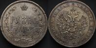 Russia 1 Rouble 1872 СПБ - НI XF/XF+ 675.29 US$  +  58.21 US$ shipping