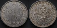 Russia 1 Rouble 1876 СПБ - НI XF+/UNC- 809.18 US$  +  58.21 US$ shipping