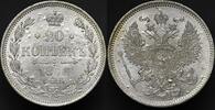Russia 20 Kopecks 1872 with a fantastic prooflike effect UNC 203.75 US$  +  23.29 US$ shipping