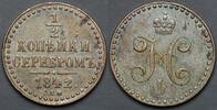 Russia 1/4 kopecks 1842 СПМ Izhorsk EF 60.54 US$  +  23.29 US$ shipping