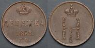 Russia Denezhka (1/2 kopeck) 1852 EM EF 81.50 US$  +  23.29 US$ shipping
