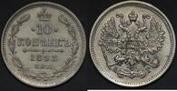 Russia 10 Kopecks 1893 EF 135.06 US$  +  23.29 US$ shipping