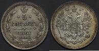 Russia 5 Kopecks 1861 XF+/UNC- 174.64 US$  +  23.29 US$ shipping