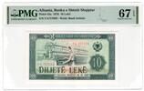 Albania 10 Leke -
