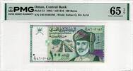 OMAN 100 BAISA 1995 PMG 65 EPQ 28.91 US$  +  23.12 US$ shipping