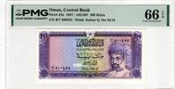OMAN 200 BAISA 1987 PMG 66 EPQ 52.03 US$  +  23.12 US$ shipping