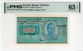KATANGA 20 FRANCS 1960 PMG 65 EPQ 462.48 US$  +  23.12 US$ shipping