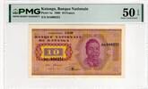 KATANGA 10 FRANCS 1960 PMG 50 EPQ 208.12 US$  +  23.12 US$ shipping