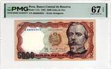 PERU 5000 SOLES DE ORO 1985 PMG 67 EPQ 34.69 US$  +  23.12 US$ shipping