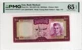 IRAN 100 RIALS 1971-1973 PMG 65 EPQ 69.37 US$  +  23.12 US$ shipping