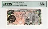 IRAN 500 RIALS 1981 PMG 66 EPQ 69.37 US$  +  23.12 US$ shipping
