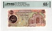 IRAN 1000 RIALS 1981 PMG 65 EPQ 63.59 US$  +  23.12 US$ shipping