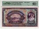 CZECHOSLOVAKIA 5000 KORUN 1920 PMG 65 EPQ 242.80 US$  +  23.12 US$ shipping