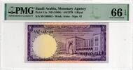 SAUDI ARABIA 1 RIYAL 1968 PMG 66 EPQ 184.99 US$  +  23.12 US$ shipping