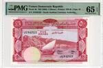 YEMEN 5 DINARS 1965 PMG 65 EPQ 98.28 US$  +  23.12 US$ shipping
