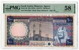 SAUDI ARABIA 100 RIYALS 1976 PMG 58 184.99 US$  +  23.12 US$ shipping