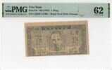 VIETNAM 1 DONG 1947 PMG 62 231.24 US$  +  23.12 US$ shipping