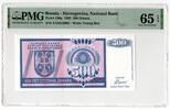 Bosnia- Herzegovina 500 DINARA 1992 PMG 65 EPQ 40.47 US$  +  23.12 US$ shipping