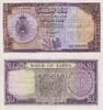 LIBYA 1/2 POUND 1955 VF 138.74 US$  +  23.12 US$ shipping