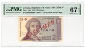 Croatia 25 Dinara SPECIMEN -