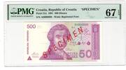 Croatia 500 Dinara SPECIMEN -