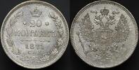 Russia 20 Kopecks 1871 with a subtle prooflike effect UNC 133.89 US$  +  23.29 US$ shipping