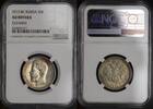 Russia 50 Kopecks 1913 NGC UNC DETAILS 203.75 US$  +  23.29 US$ shipping