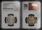 Russia Poltina 1859  675.29 US$  +  58.21 US$ shipping